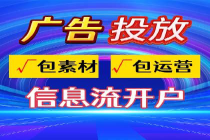 竞价开户推广策略：中小企业如何玩转竞价
