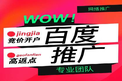 百度推广费用计算实例及优化策略