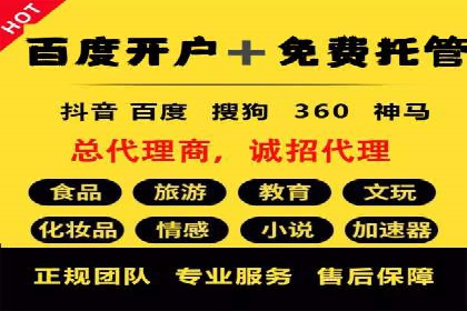 案例分享：如何利用百度信息流广告实现转化