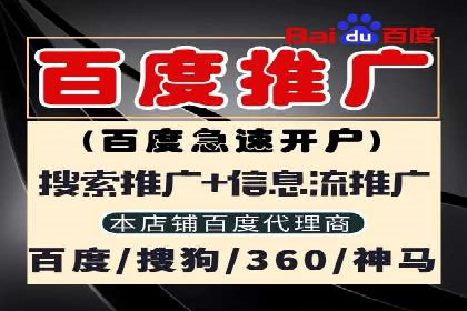 百度信息流广告的创意元素解析